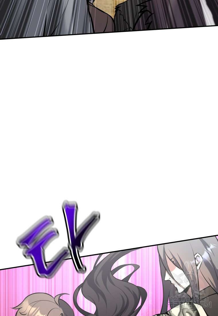 호접몽전 7화 47