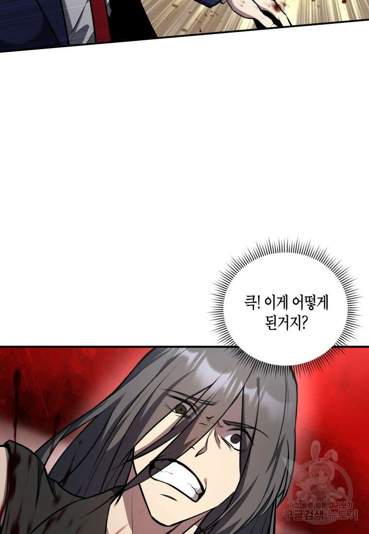 호접몽전 7화 62