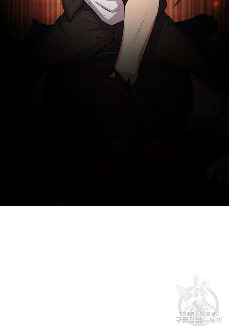 호접몽전 7화 69