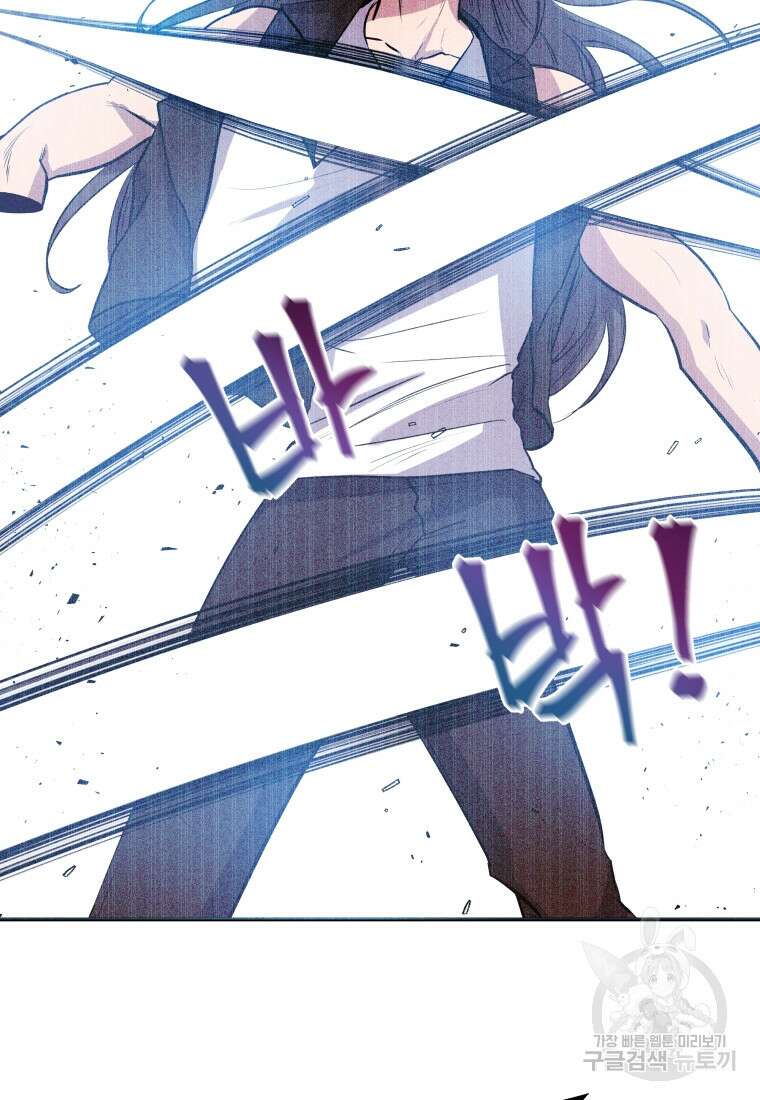 호접몽전 7화 71