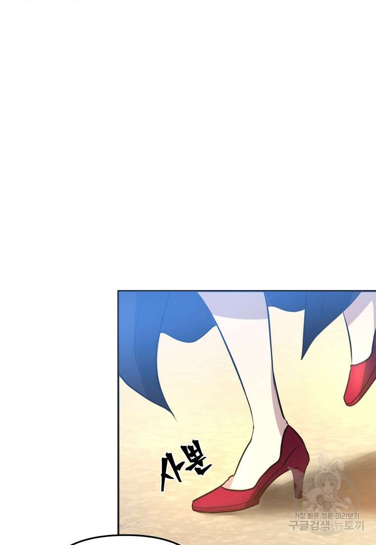 호접몽전 7화 73