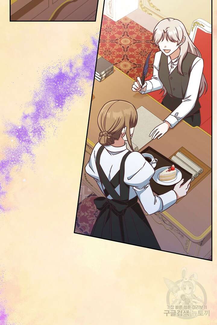 최종 보스의 애인이라니 오해입니다 11화 3