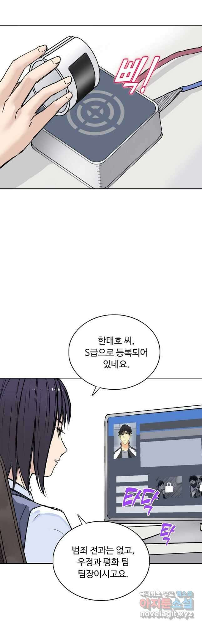슈퍼 큐브 309화 2