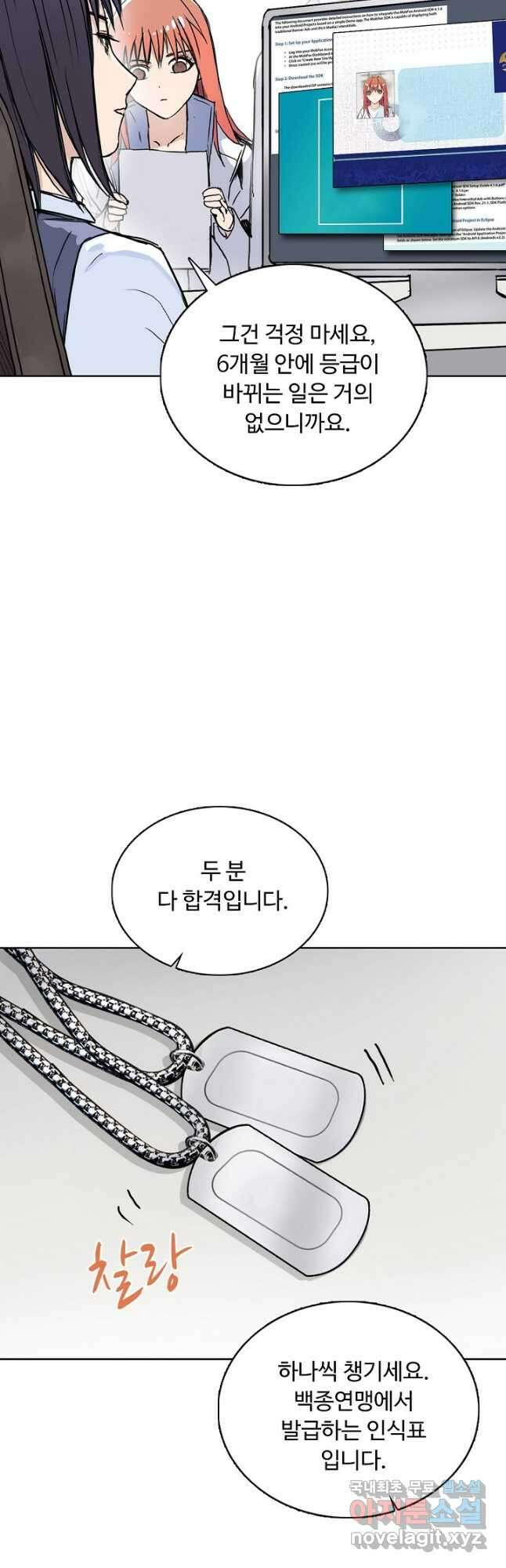 슈퍼 큐브 309화 4