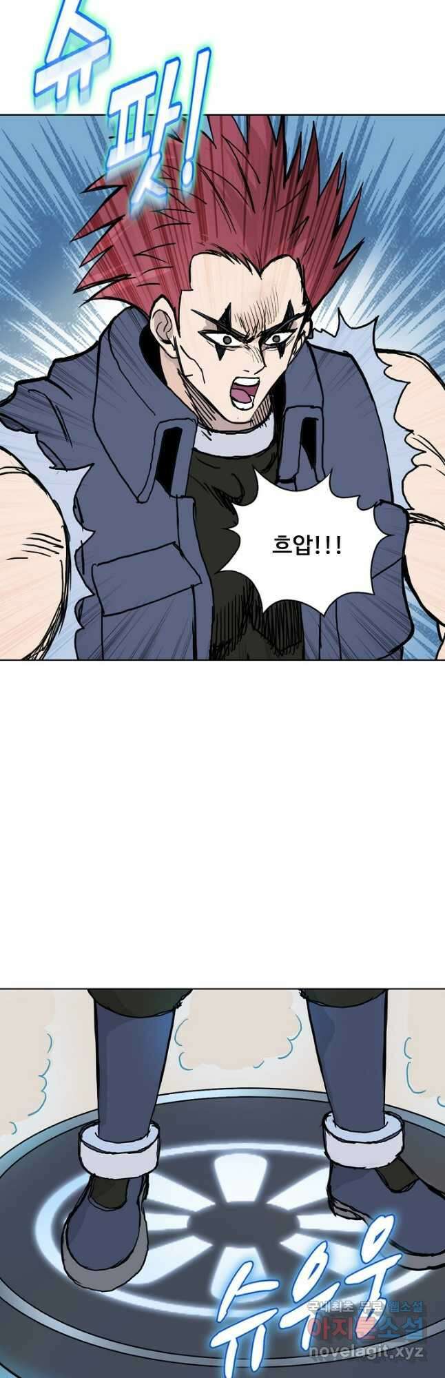 슈퍼 큐브 309화 8