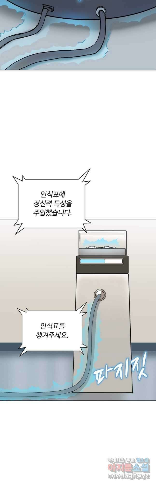 슈퍼 큐브 309화 9