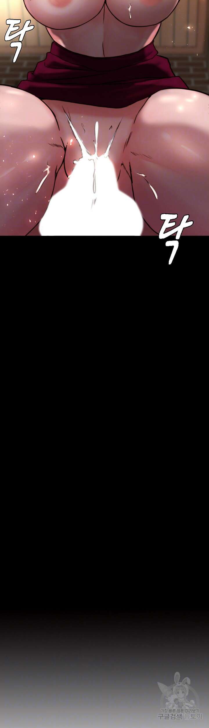 팬티노트 115화 4