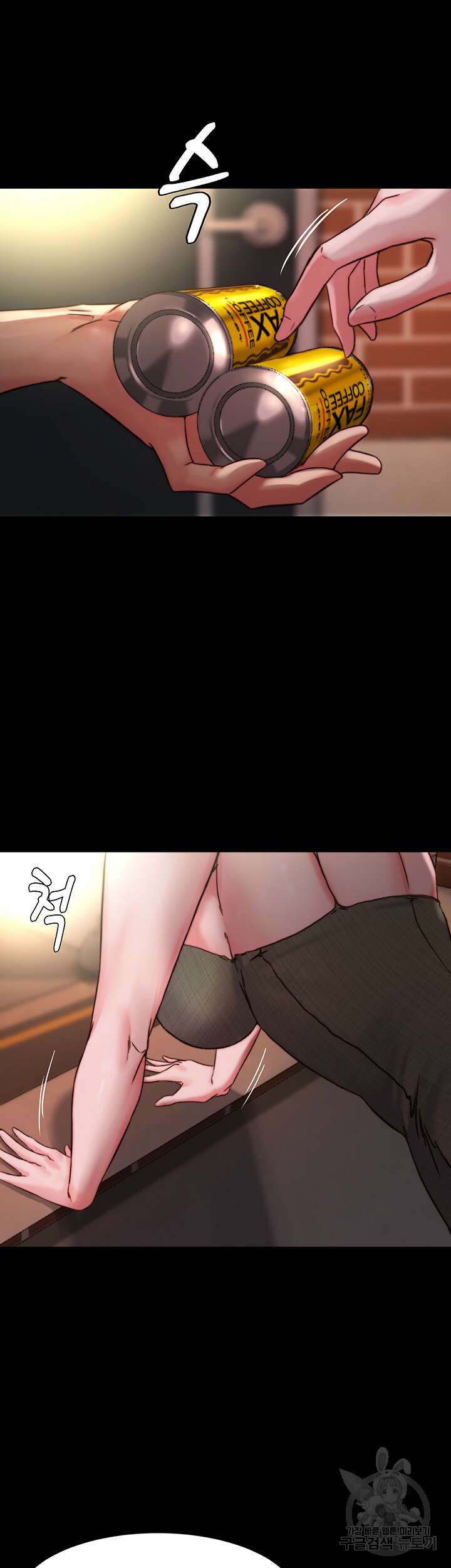 팬티노트 115화 10