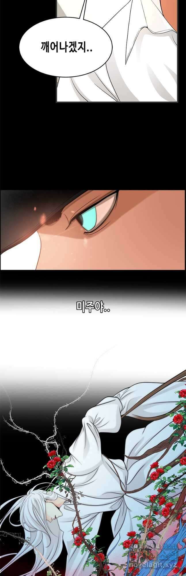 천 개의 달이 뜨면 70화 2