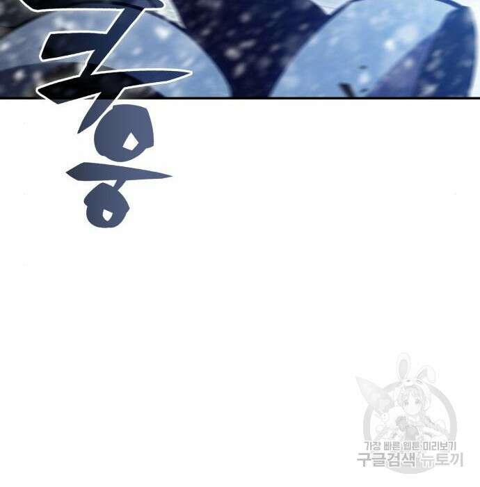 나 혼자 만렙 뉴비 92화 28