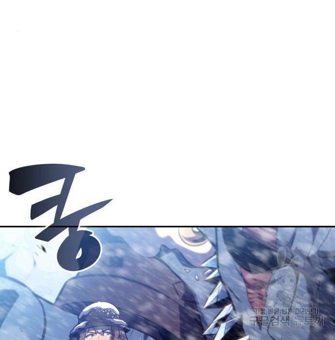 나 혼자 만렙 뉴비 92화 34