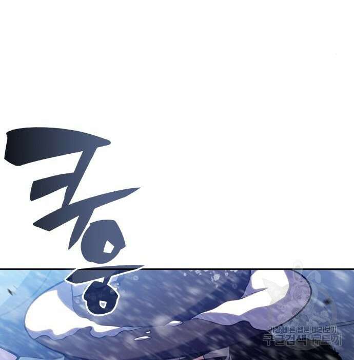 나 혼자 만렙 뉴비 92화 36