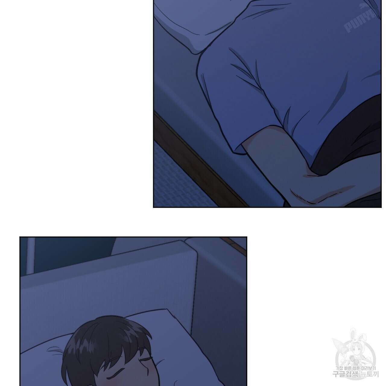 어브노말 룸메이트 30화 4