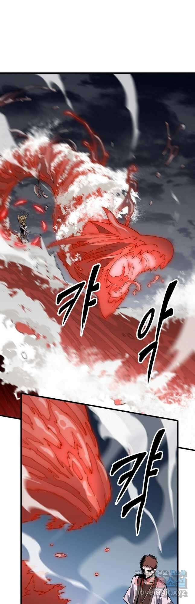 도사님께서 하산하셨다 31화 6