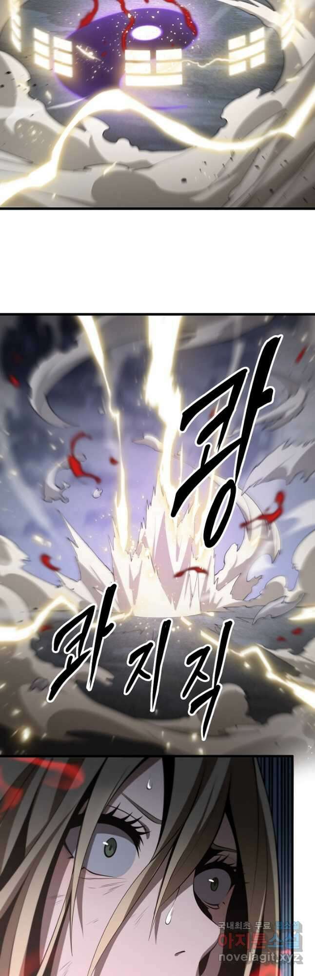 도사님께서 하산하셨다 31화 27
