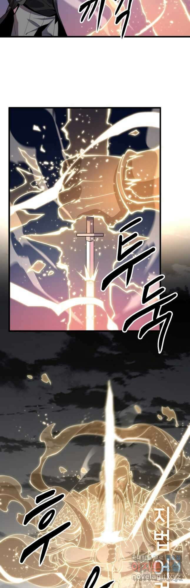 도사님께서 하산하셨다 31화 35
