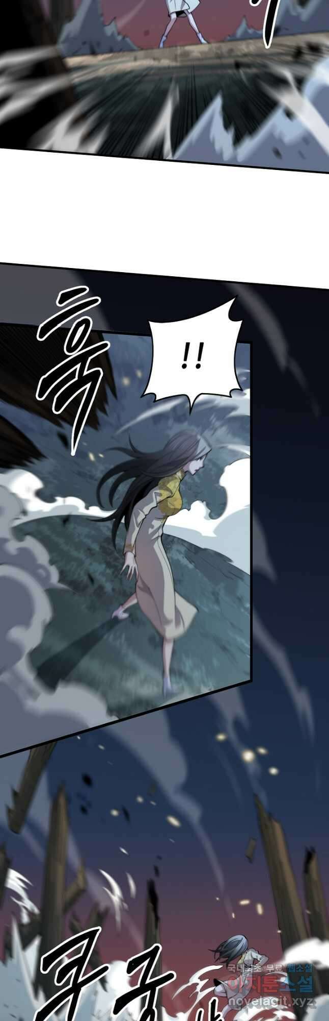 도사님께서 하산하셨다 41화 24
