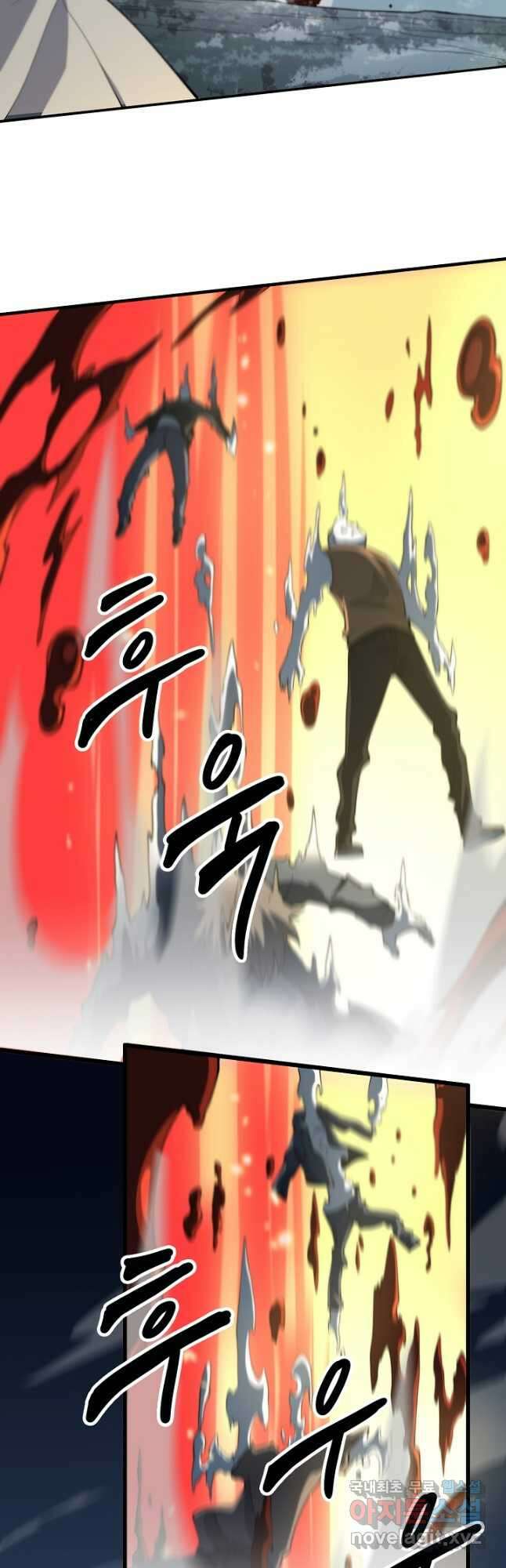 도사님께서 하산하셨다 41화 26