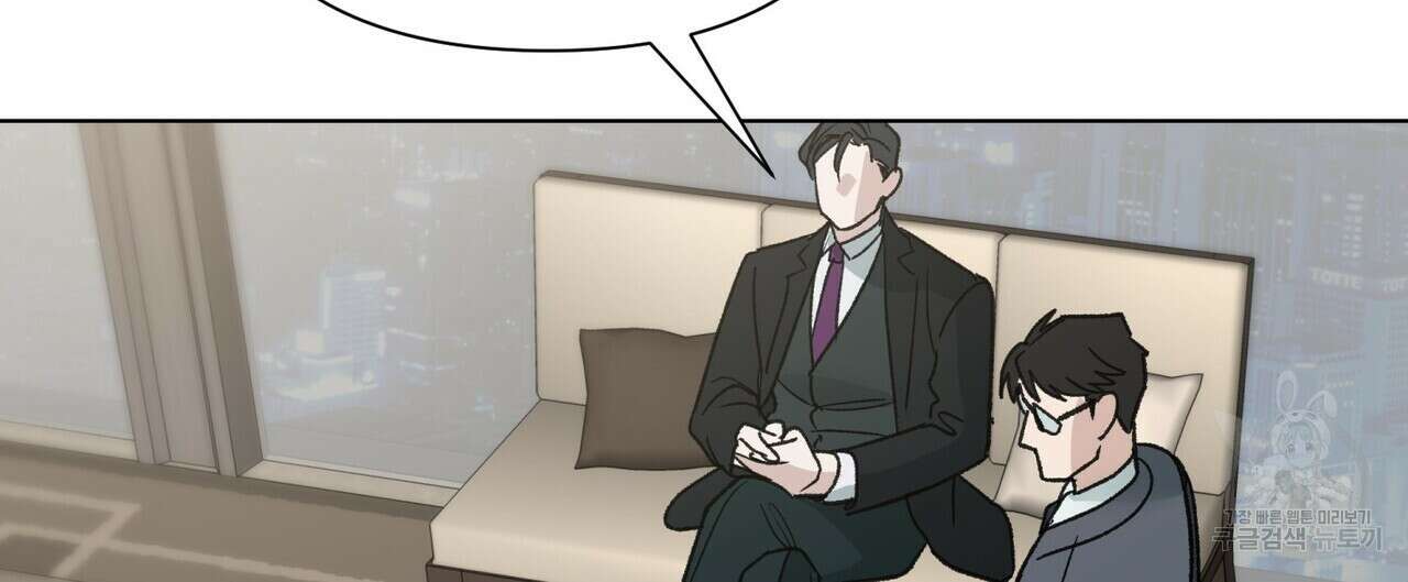 걸손전 4화 28