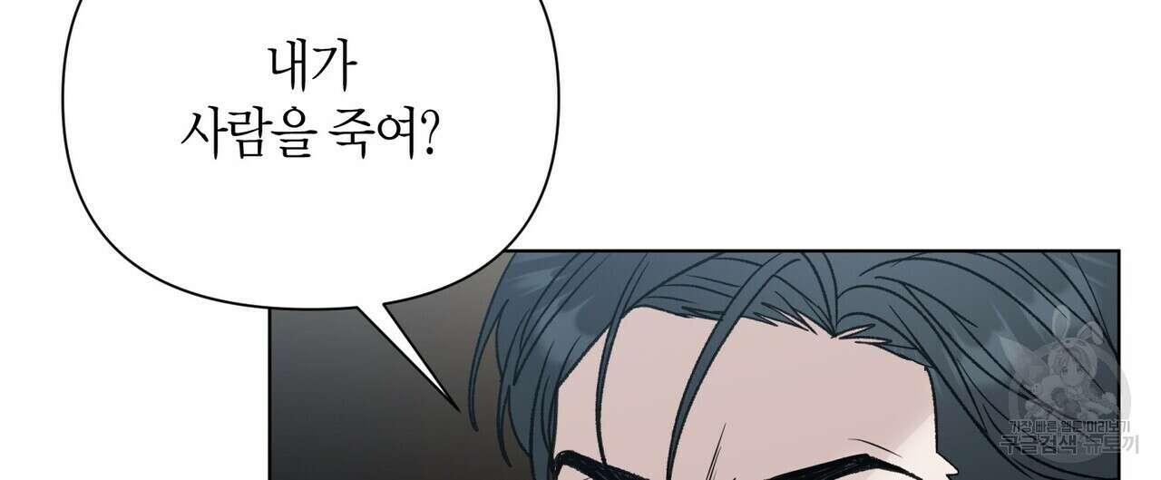걸손전 4화 40
