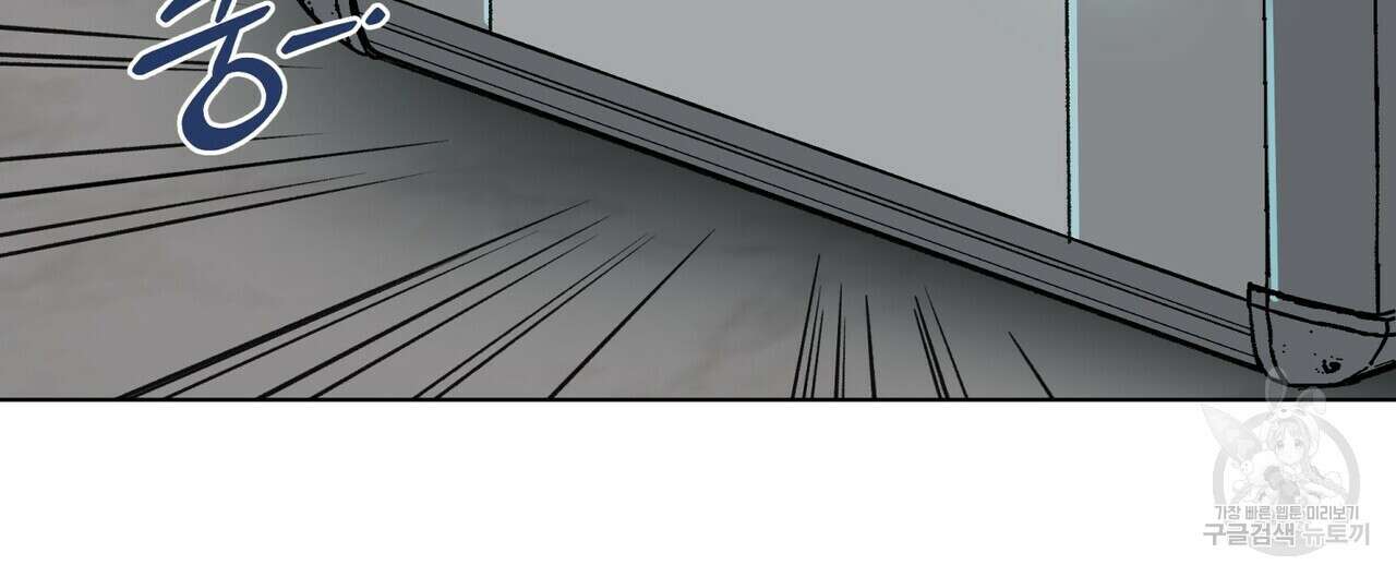 걸손전 4화 52