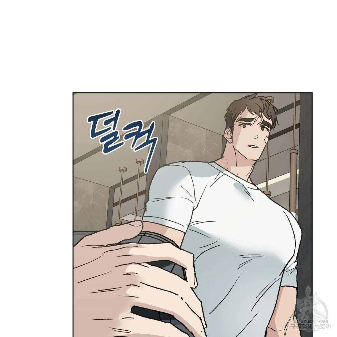 걸손전 4화 53