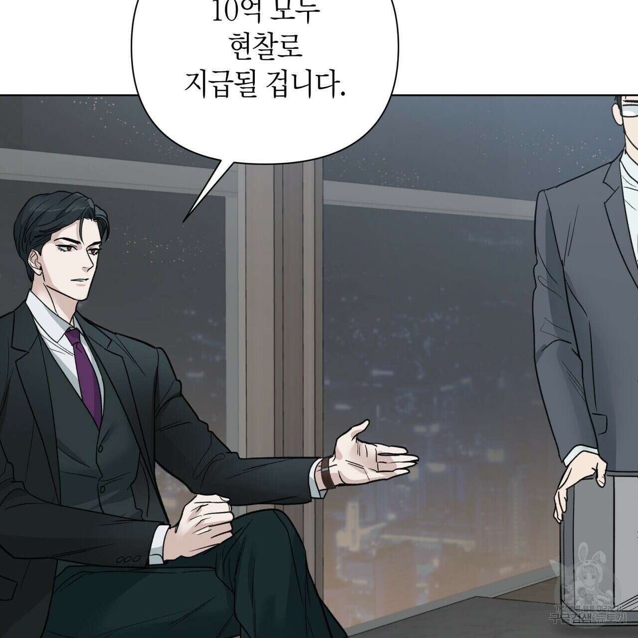 걸손전 4화 55