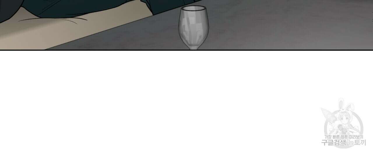 걸손전 4화 56