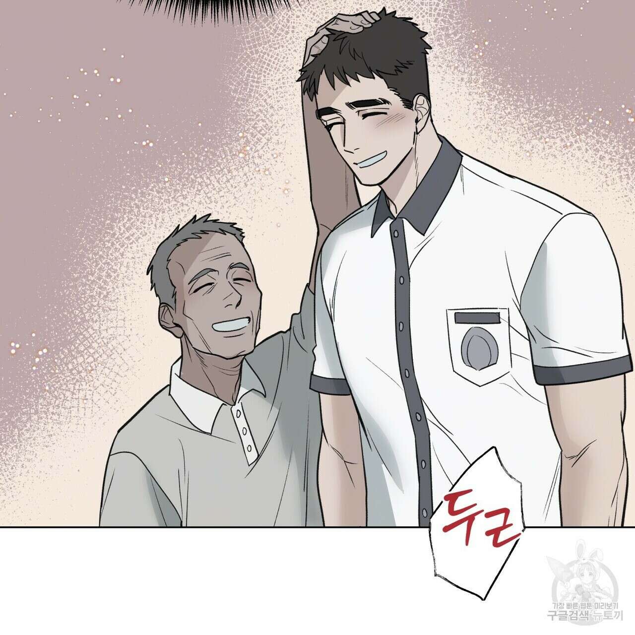 걸손전 4화 67