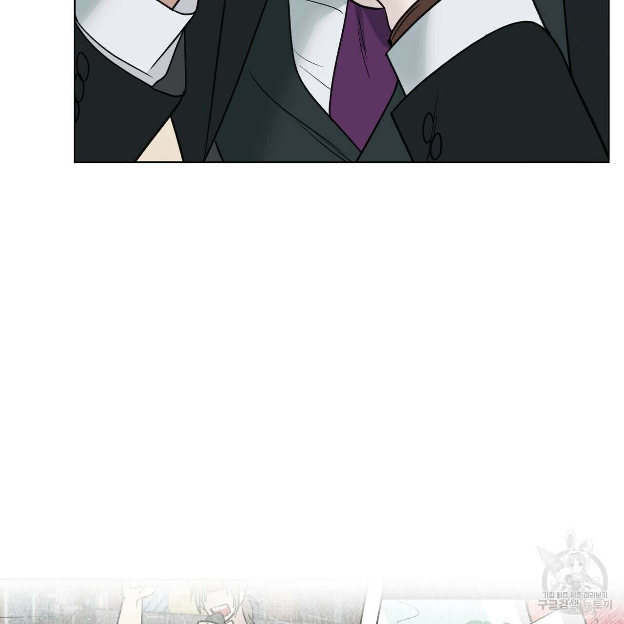 걸손전 4화 74