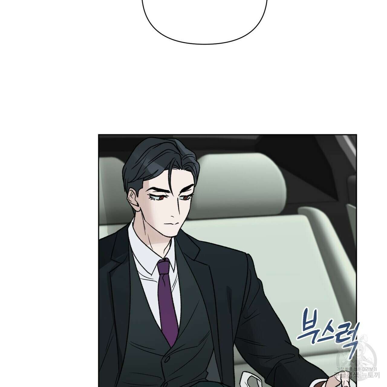 걸손전 4화 89