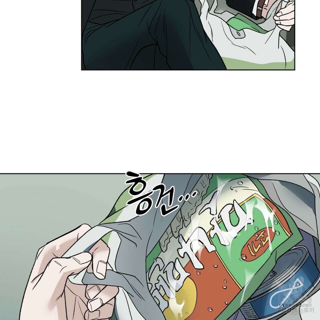 걸손전 4화 90
