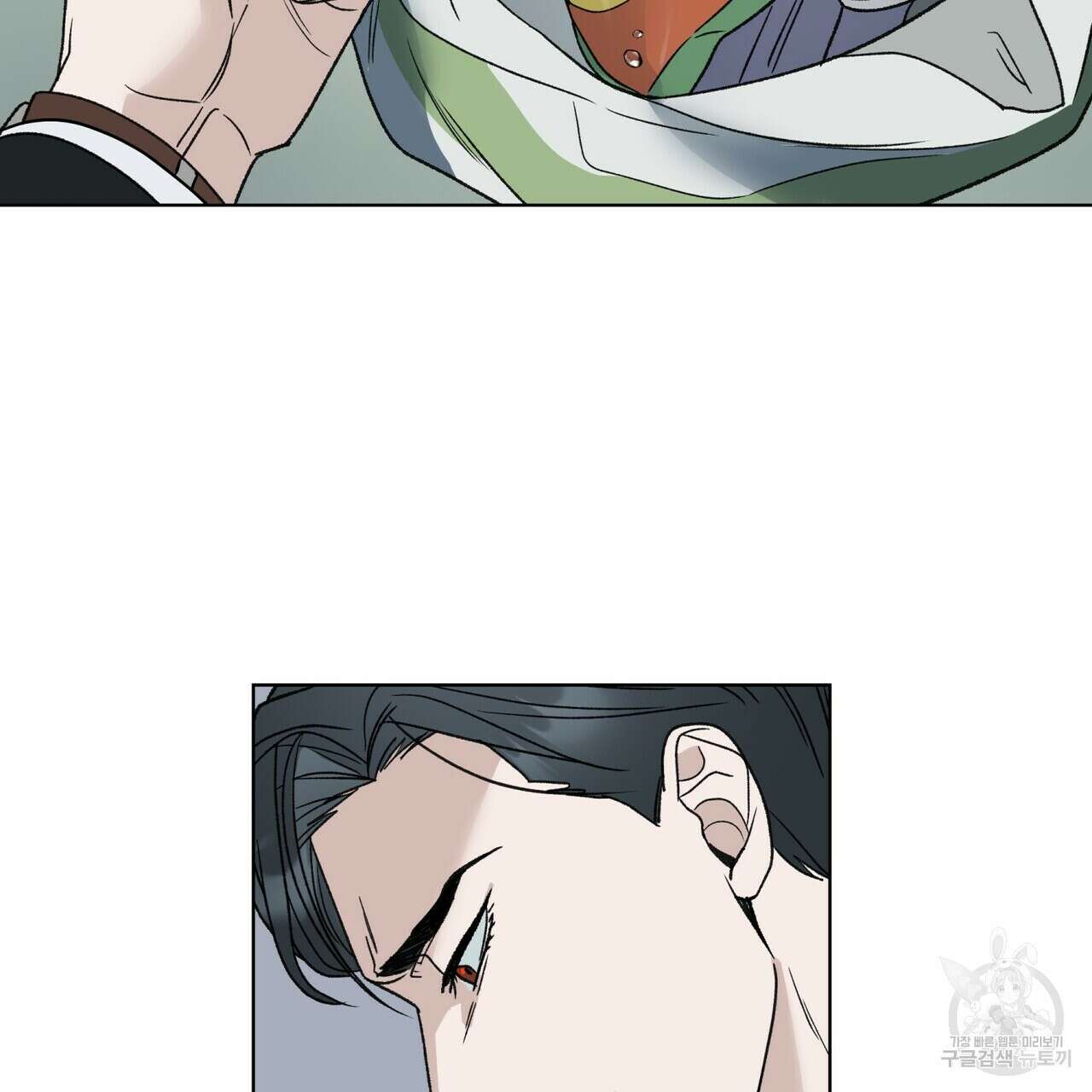 걸손전 4화 91