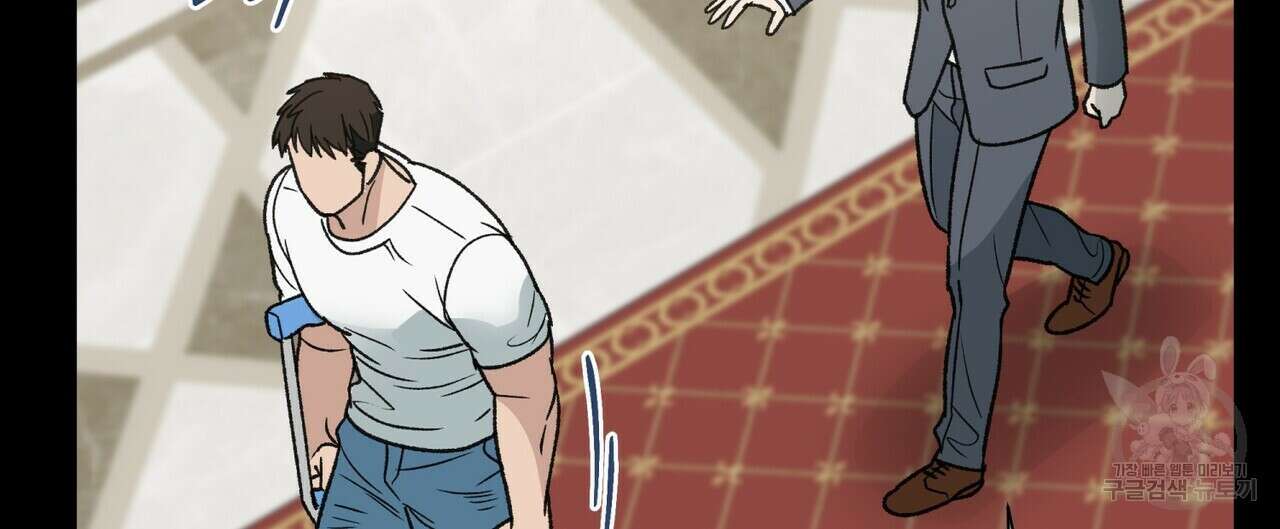 걸손전 4화 108