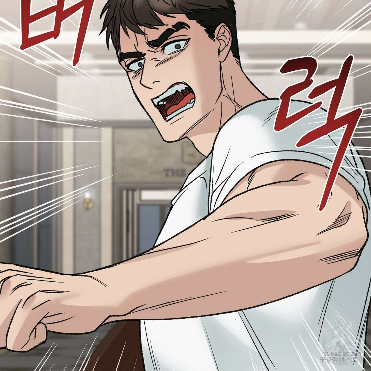 걸손전 4화 111