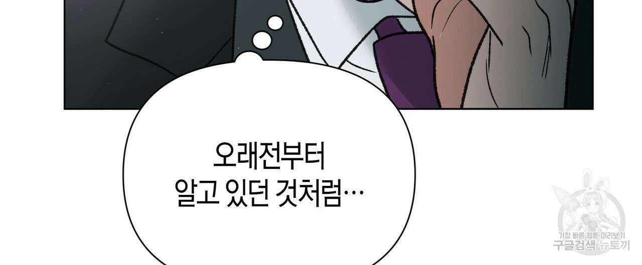 걸손전 4화 116