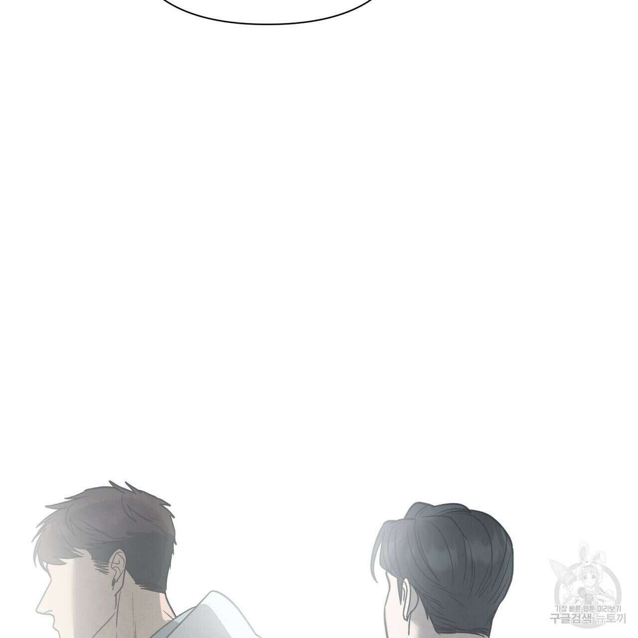 걸손전 4화 117