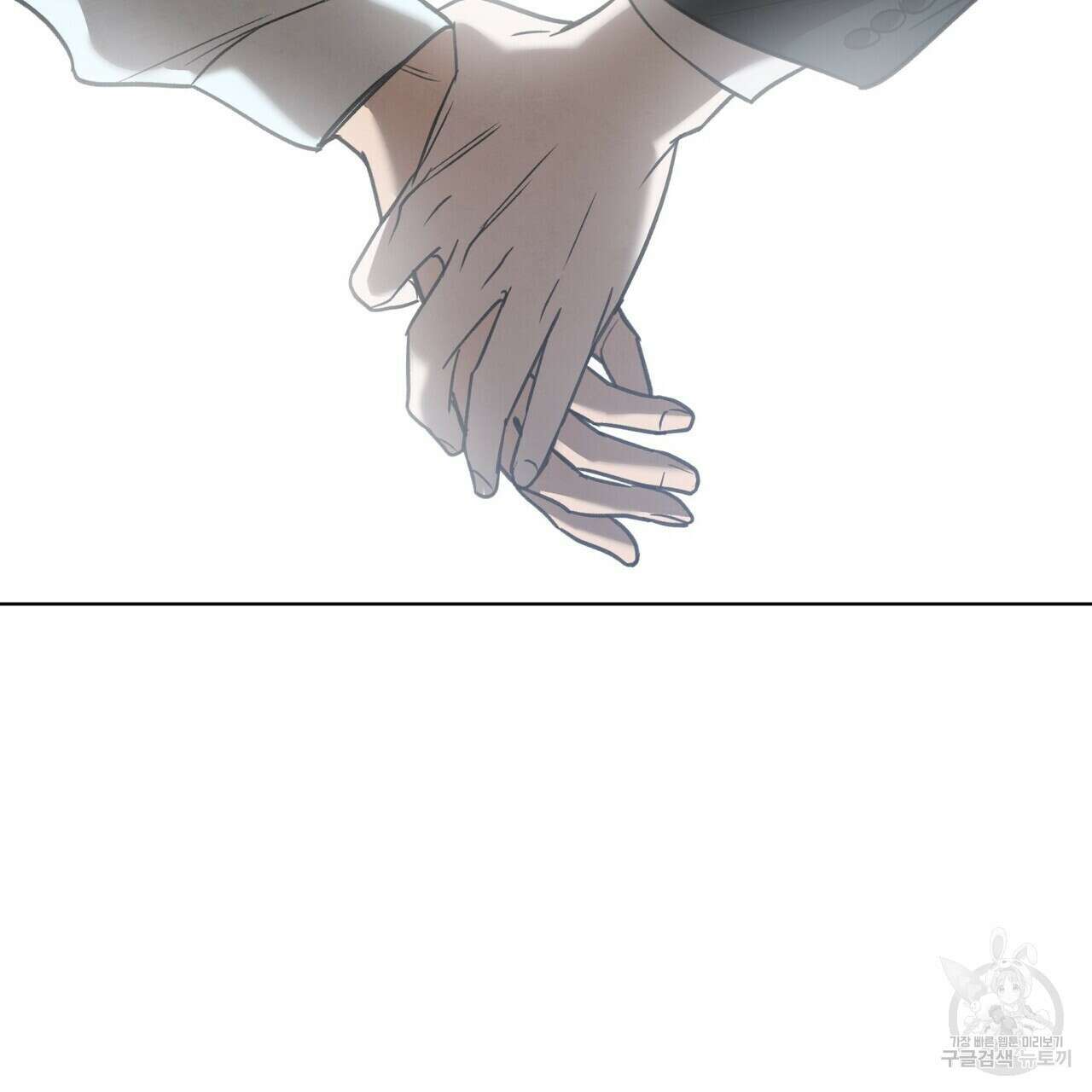 걸손전 4화 121