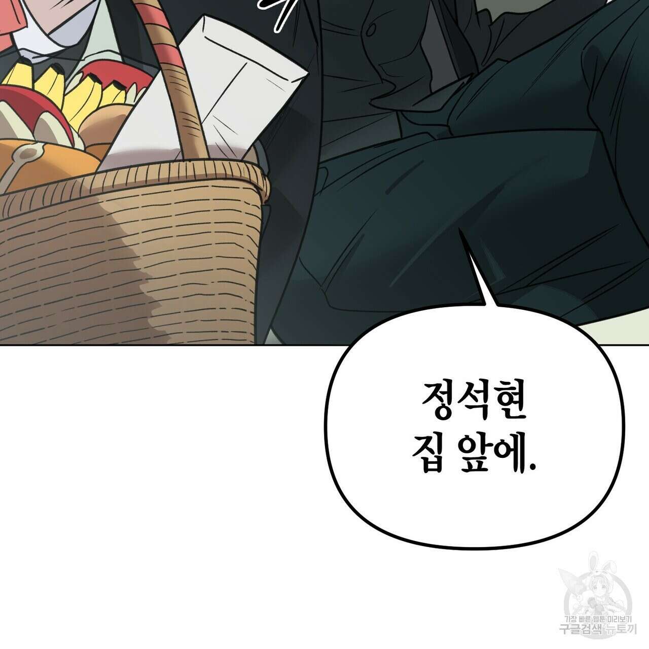 걸손전 4화 126
