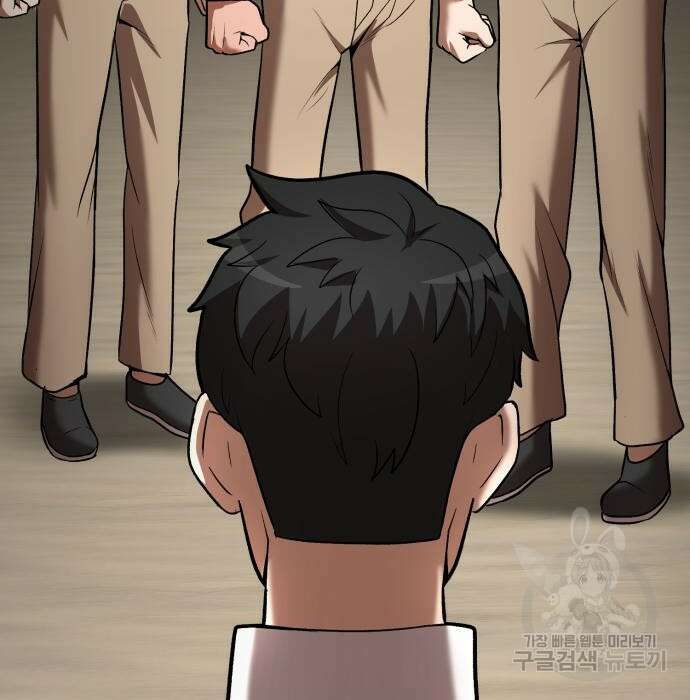 위대한 가문의 검술 천재가 되었다 54화 11