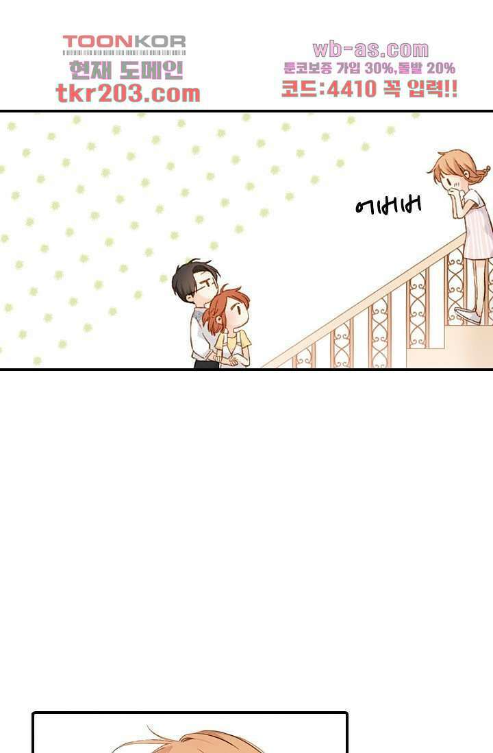 사랑은 앵초색 72화 18