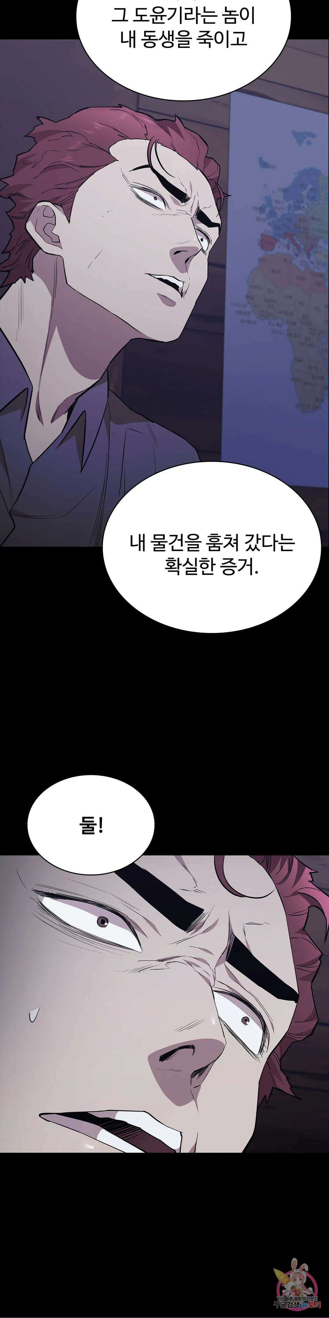 청순가련 69화 10