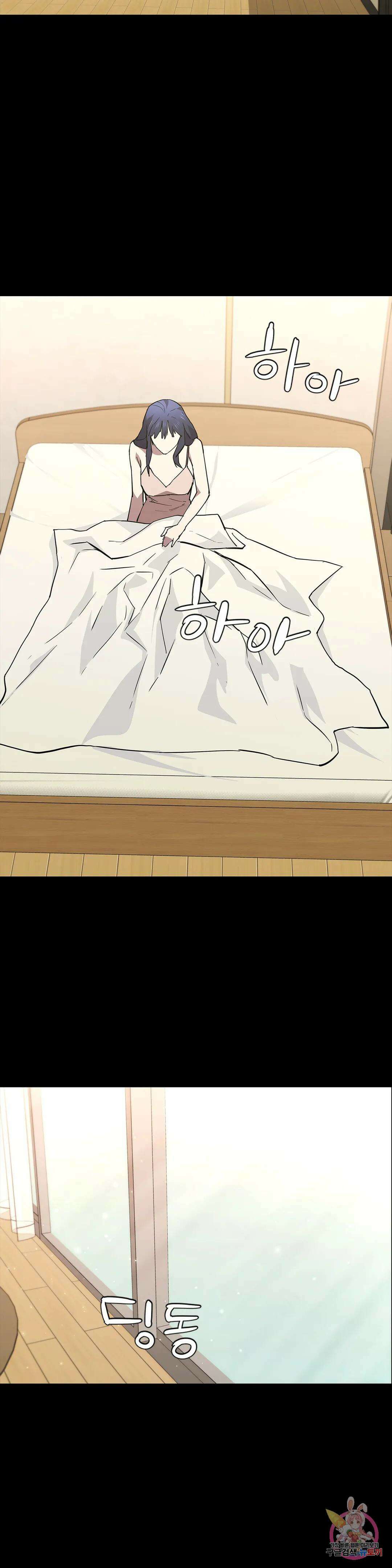 청순가련 69화 16