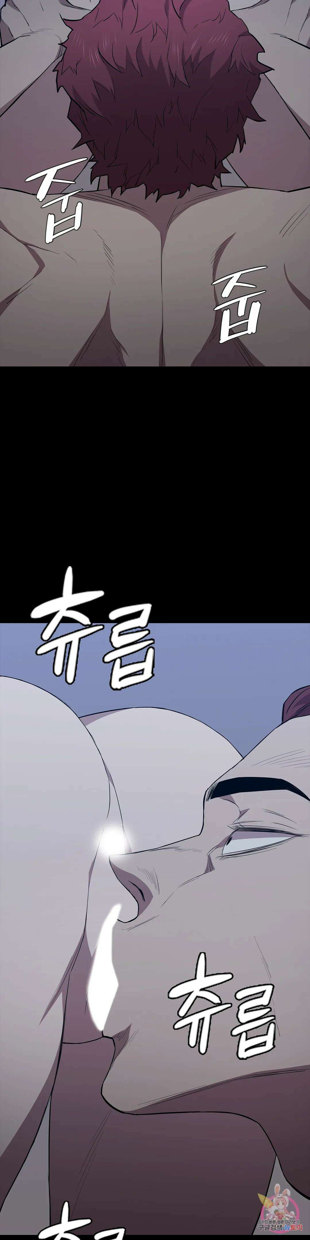 청순가련 69화 45