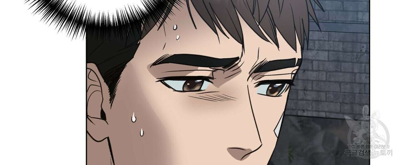 걸손전 5화 8