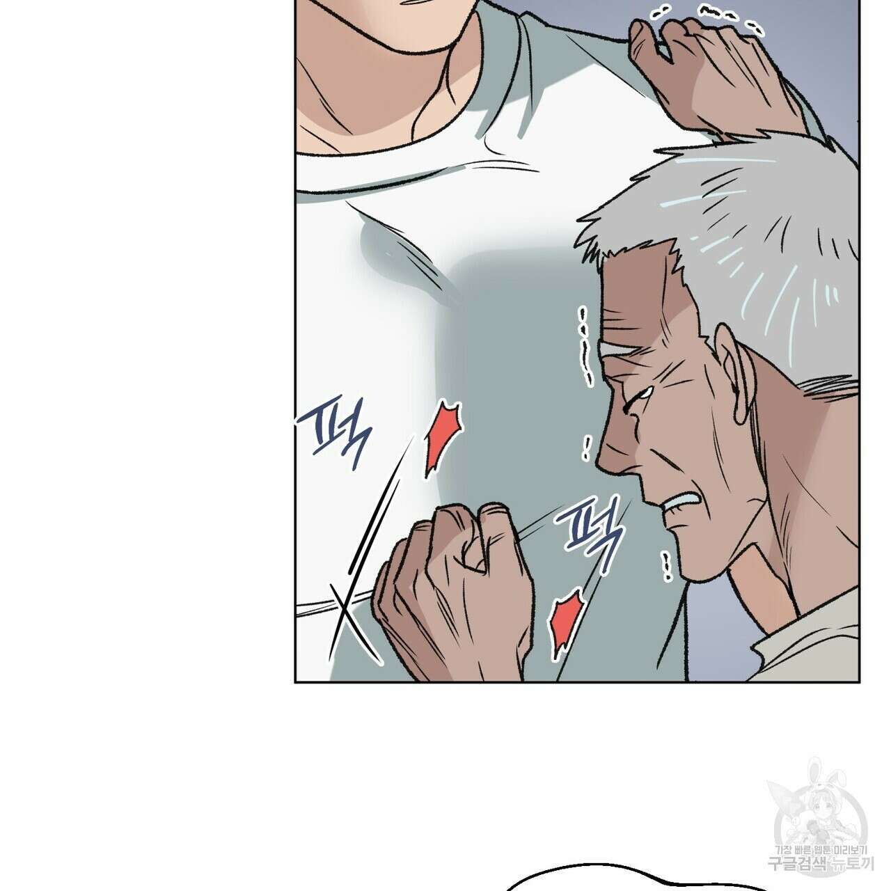 걸손전 5화 23