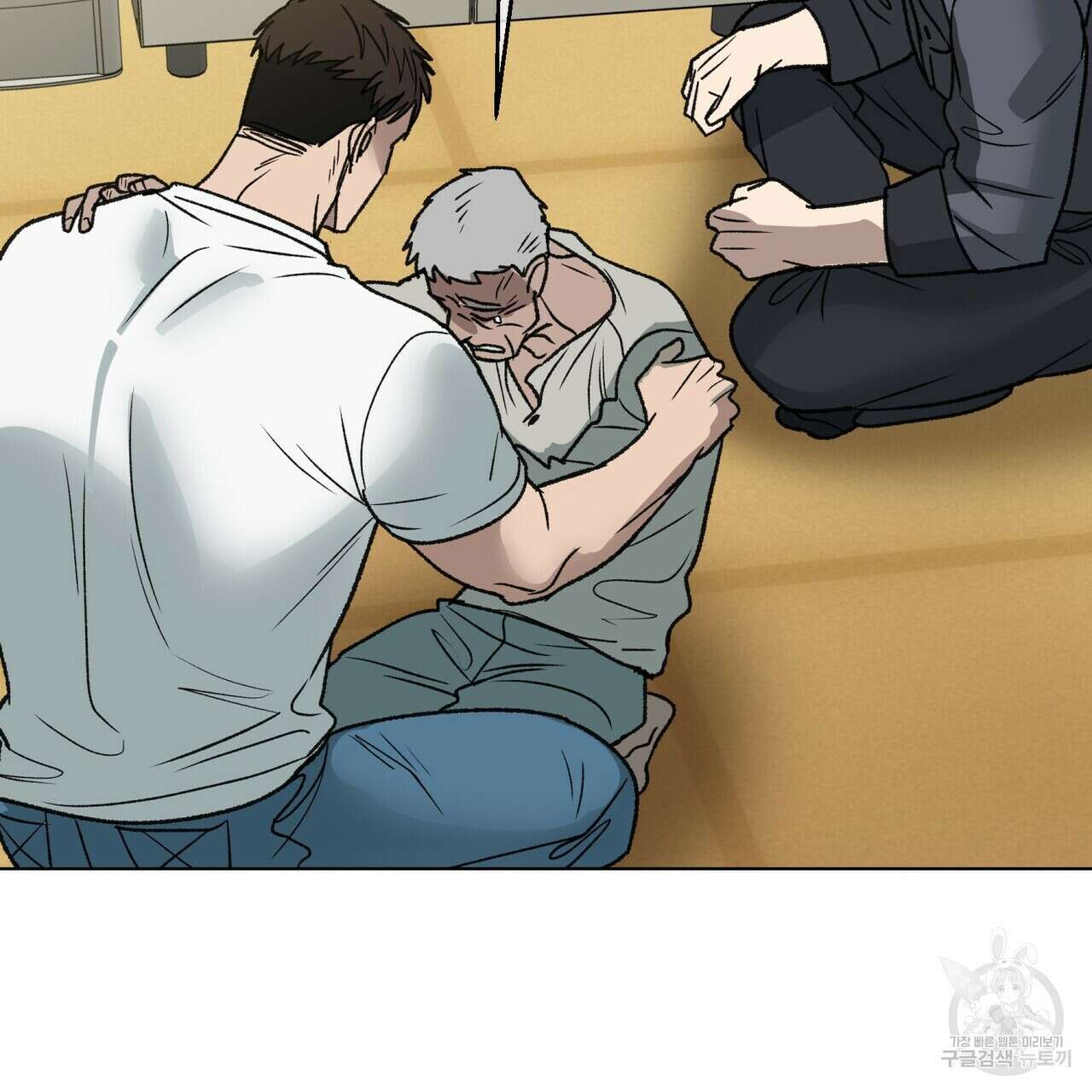 걸손전 5화 26