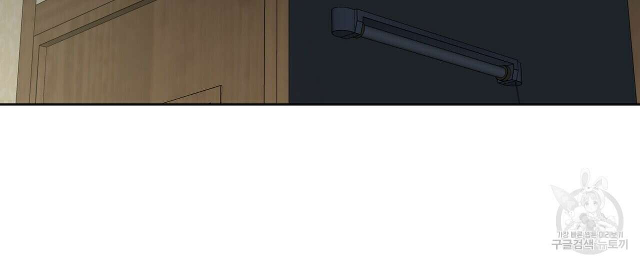 걸손전 5화 28