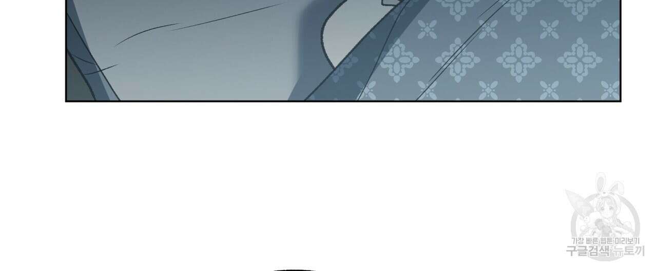 걸손전 5화 32