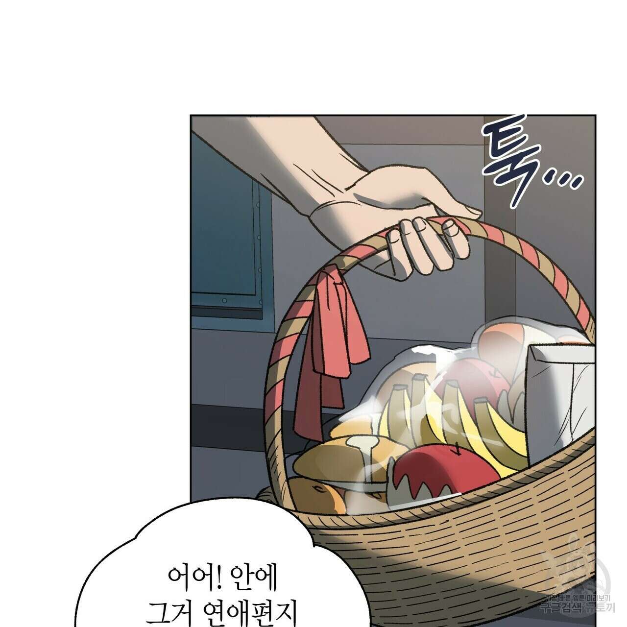 걸손전 5화 47